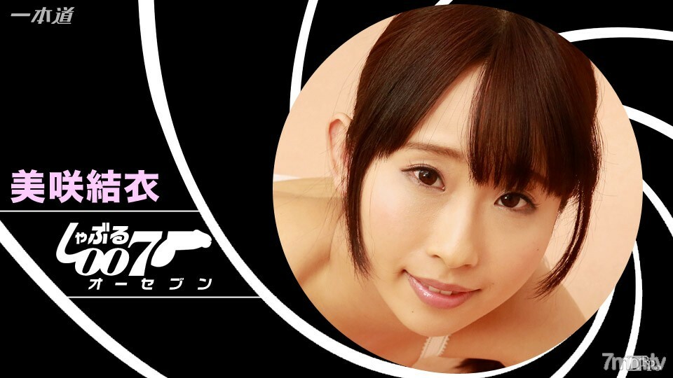 010117_001 吸吮007～爱美咲～