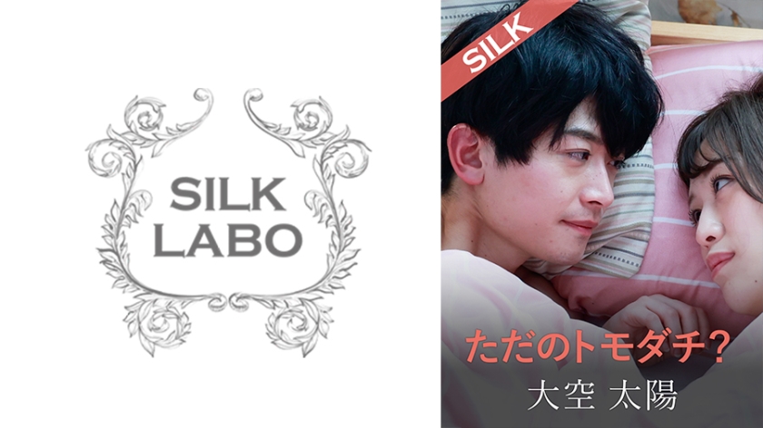 SILKS-104 只是朋友？周末同居激战不停 肉体交缠的深度体验