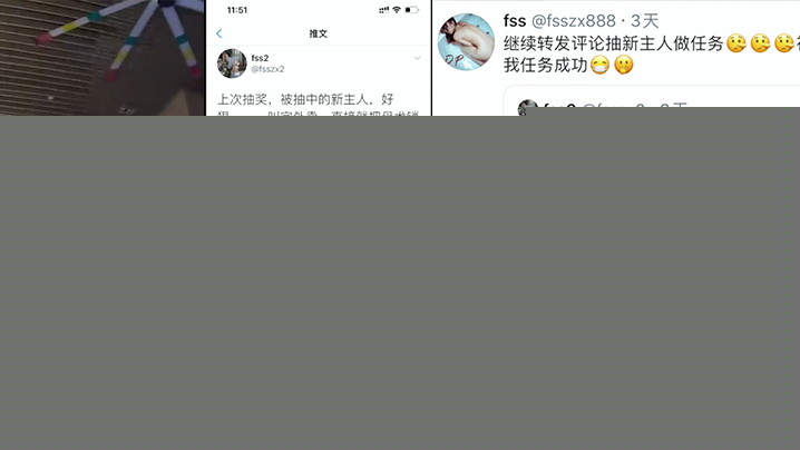 冯珊珊主人的任务，男厕系摸鸡巴